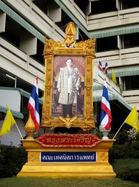 portrait of King Rama 9