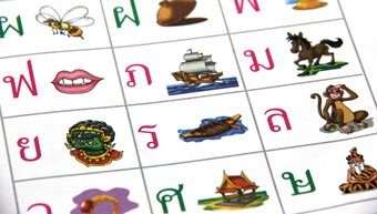 consonants in Thai language lesson book